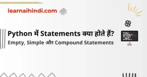 Python Statements in Hindi | Python में Statements क्या होते हैं?